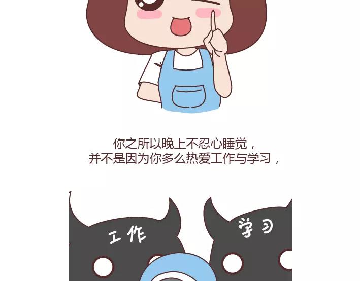 🍟麥拉風-婚後80 第288话 遇见更好的自己 第12页