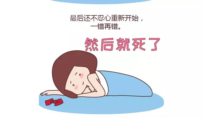 🍟麥拉風-婚後80 第288话 遇见更好的自己 第14页