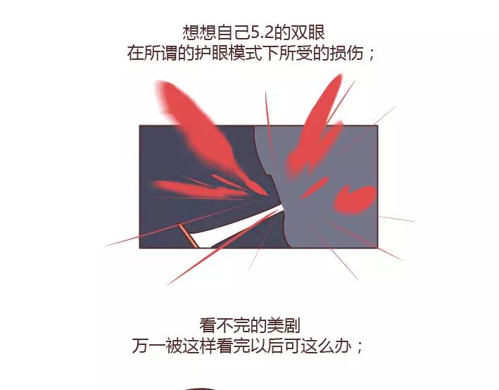 🍟麥拉風-婚後80 第288话 遇见更好的自己 第15页