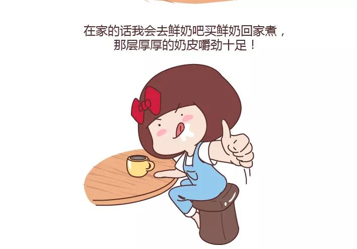 🍟麥拉風-婚後80 第288话 遇见更好的自己 第22页