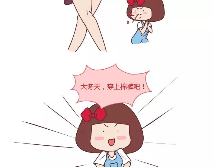 🍟麥拉風-婚後80 第288话 遇见更好的自己 第32页
