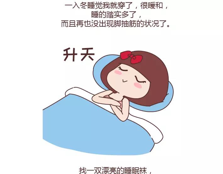 🍟麥拉風-婚後80 第288话 遇见更好的自己 第36页