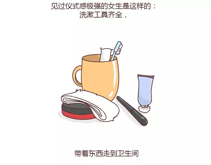 🍟麥拉風-婚後80 第288话 遇见更好的自己 第46页