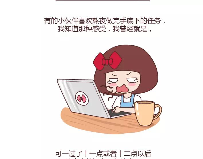 🍟麥拉風-婚後80 第288话 遇见更好的自己 第8页