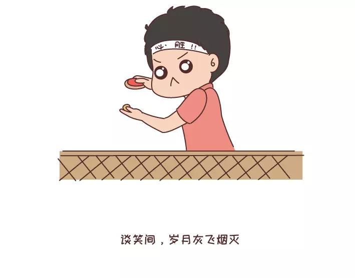 🍟麥拉風-婚後80 第290话 你抱怨的开学 第19页