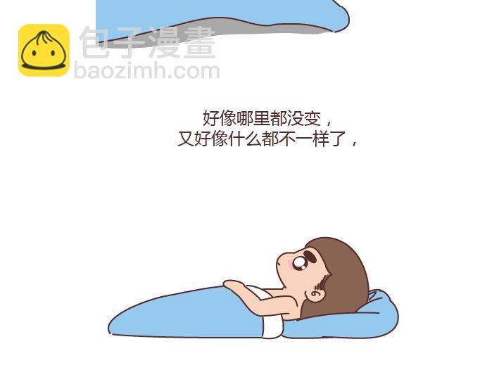 🍟麥拉風-婚後80 第292话 两个人的沟通方式 第8页