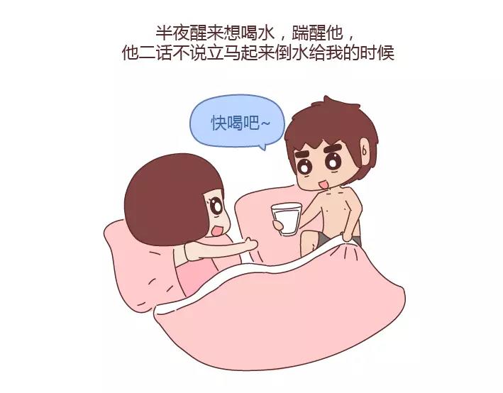 🍟麥拉風-婚後80 第294话 决定嫁人的瞬间 第4页