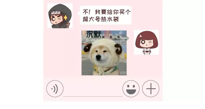 🍟麥拉風-婚後80 第296话 和你在一起时，我从没羡慕过别人 第12页