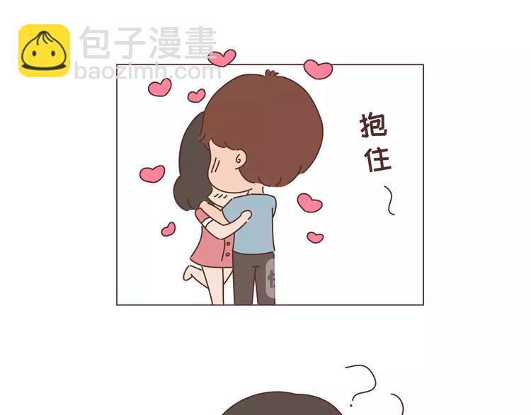 🍟麥拉風-婚後80 第300话 要么哄哄我 要么强吻我 第19页