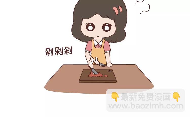 🍟麥拉風-婚後80 第300话 要么哄哄我 要么强吻我 第20页