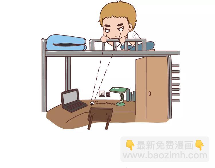 🍟麥拉風-婚後80 第300话 要么哄哄我 要么强吻我 第24页