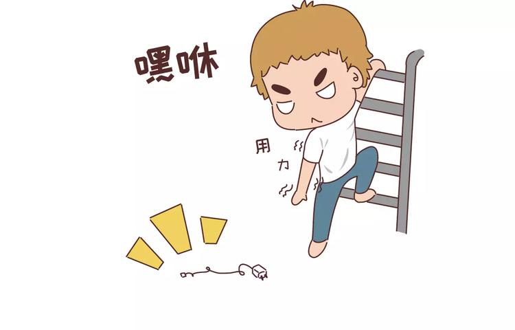 🍟麥拉風-婚後80 第300话 要么哄哄我 要么强吻我 第25页
