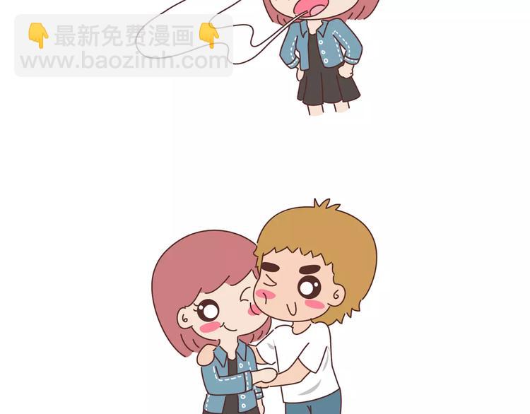 🍟麥拉風-婚後80 第300话 要么哄哄我 要么强吻我 第27页