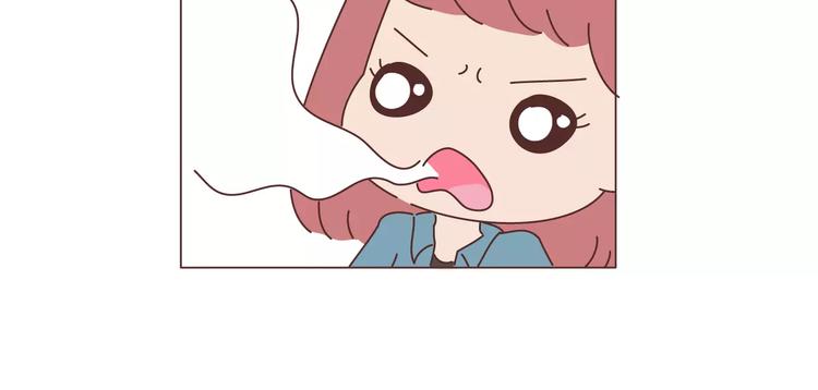 🍟麥拉風-婚後80 第300话 要么哄哄我 要么强吻我 第32页
