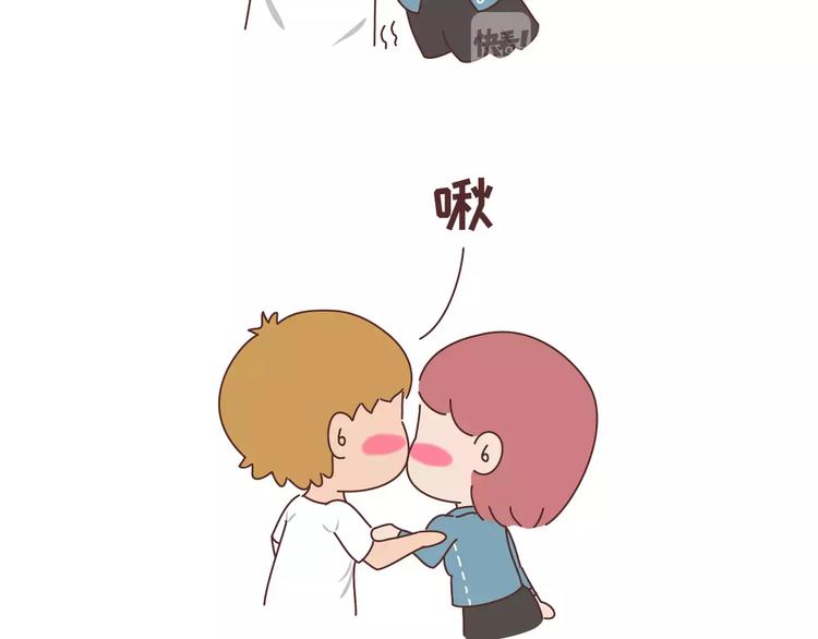 🍟麥拉風-婚後80 第300话 要么哄哄我 要么强吻我 第34页
