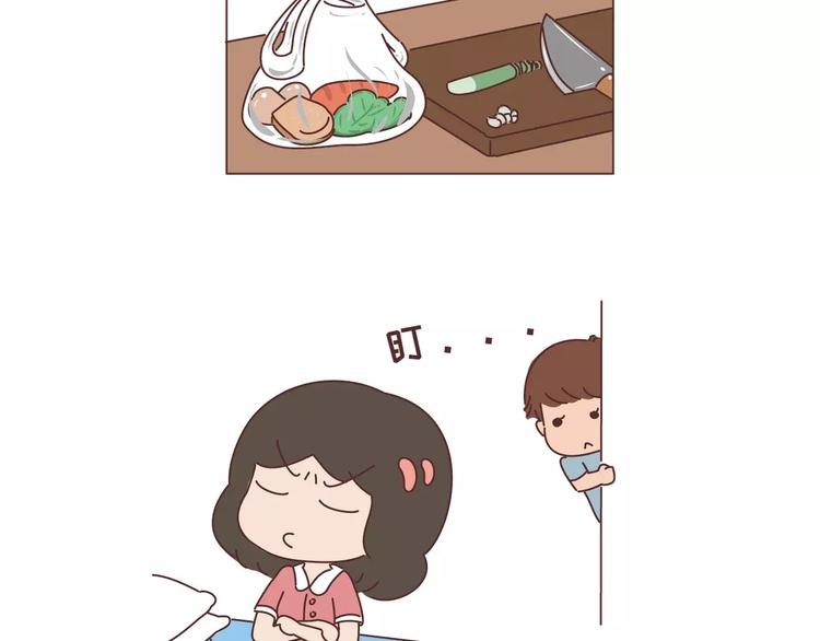 🍟麥拉風-婚後80 第300话 要么哄哄我 要么强吻我 第6页