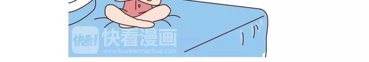 🍟麥拉風-婚後80 第300话 要么哄哄我 要么强吻我 第7页