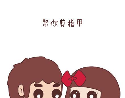 🍟麥拉風-婚後80 第31话 那个对你好的人 第12页