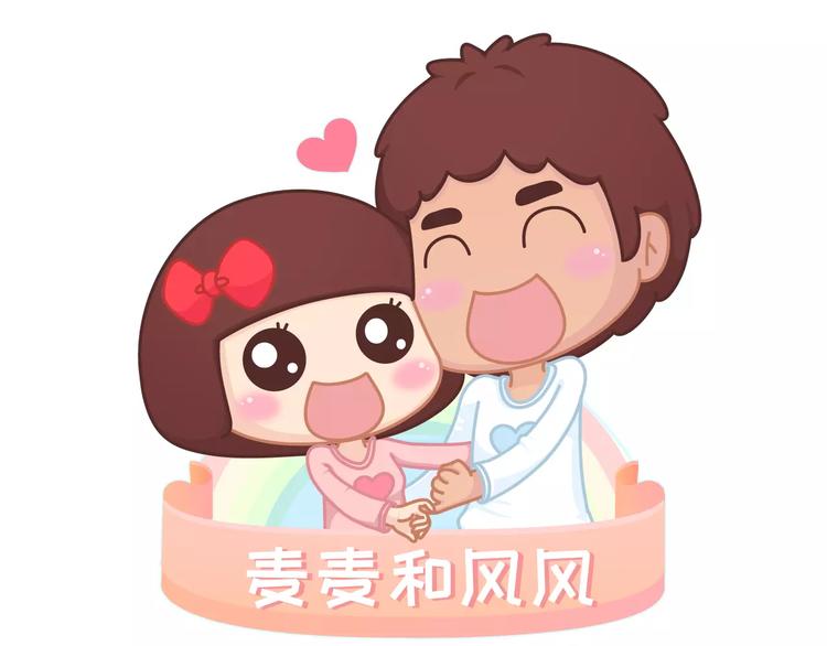 🍟麥拉風-婚後80 第304话 七年的爱情就到这里吧 第1页