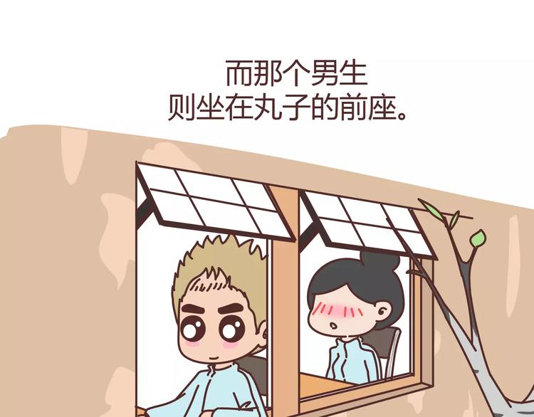 🍟麥拉風-婚後80 第304话 七年的爱情就到这里吧 第10页
