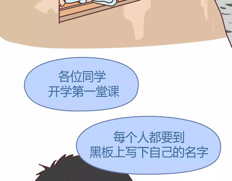 🍟麥拉風-婚後80 第304话 七年的爱情就到这里吧 第11页