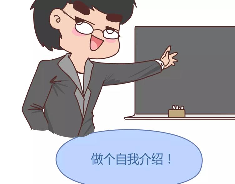 🍟麥拉風-婚後80 第304话 七年的爱情就到这里吧 第12页