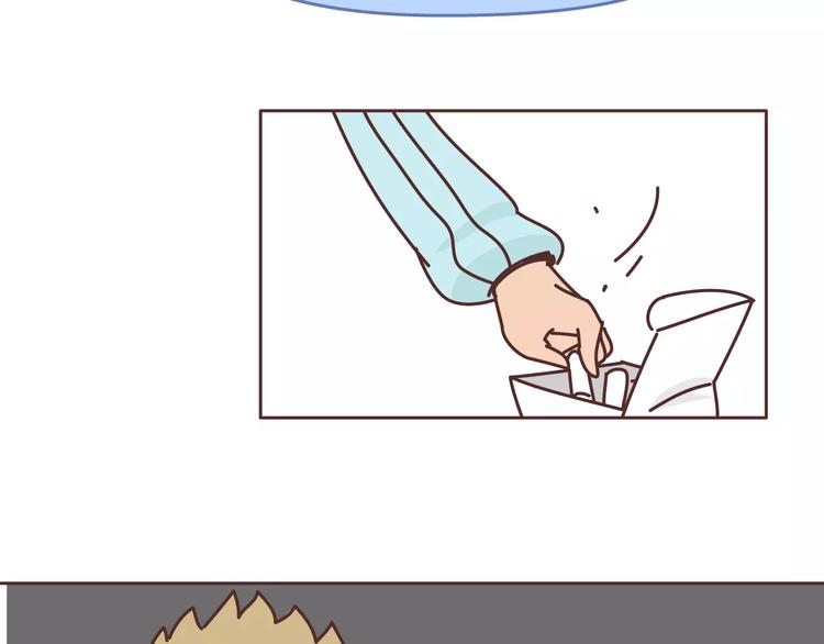 🍟麥拉風-婚後80 第304话 七年的爱情就到这里吧 第13页