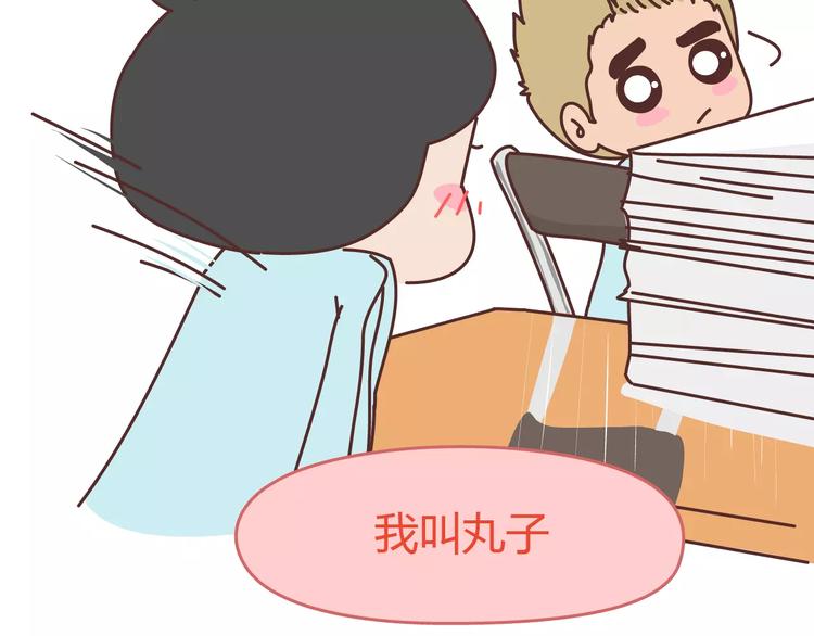 🍟麥拉風-婚後80 第304话 七年的爱情就到这里吧 第16页