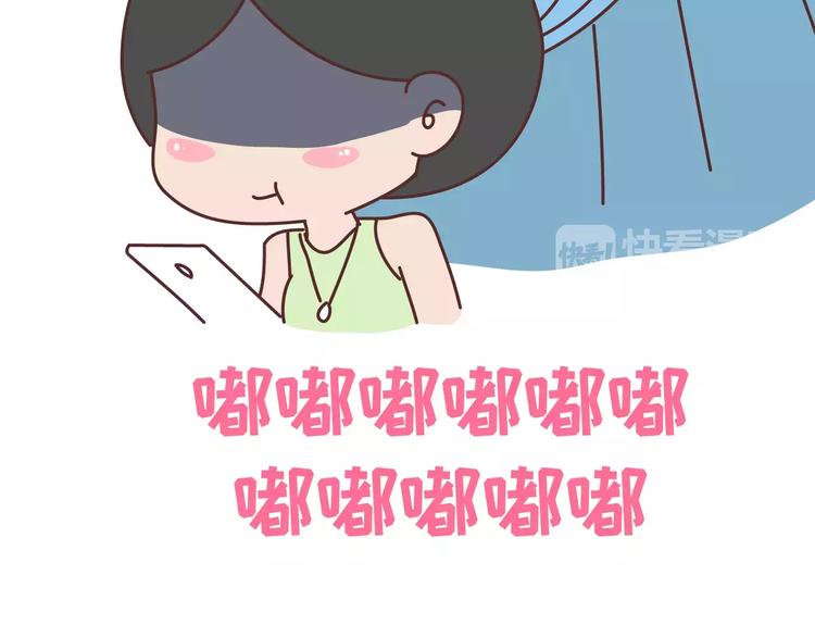 🍟麥拉風-婚後80 第304话 七年的爱情就到这里吧 第46页