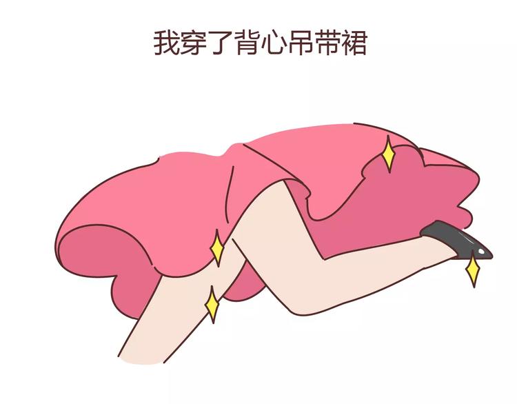 🍟麥拉風-婚後80 第306话 请珍惜每次见你都化妆的女孩子 第12页