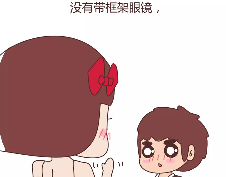 🍟麥拉風-婚後80 第306话 请珍惜每次见你都化妆的女孩子 第15页