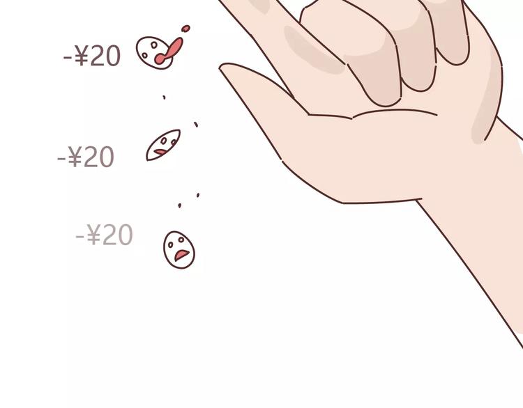 🍟麥拉風-婚後80 第306话 请珍惜每次见你都化妆的女孩子 第5页