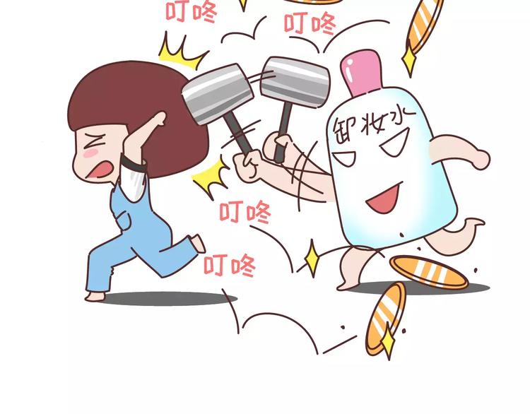 🍟麥拉風-婚後80 第306话 请珍惜每次见你都化妆的女孩子 第8页
