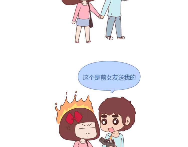 🍟麥拉風-婚後80 第312话 男友作死行为排行榜 第3页
