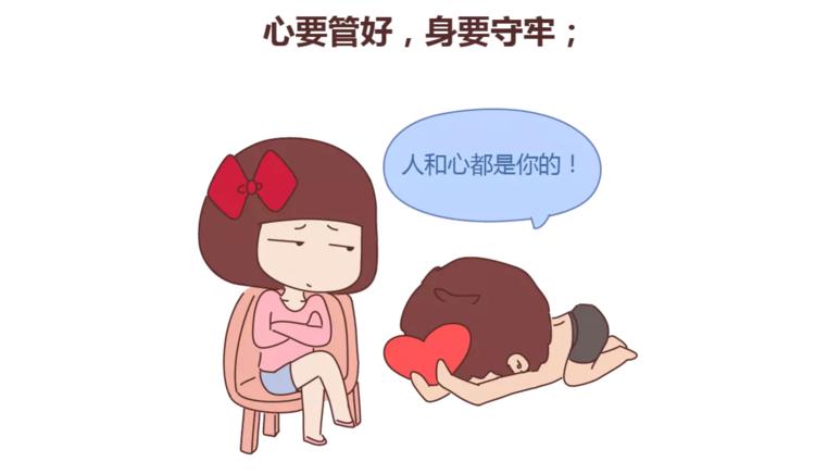 🍟麥拉風-婚後80 第314话 “完美老公守则” 第8页