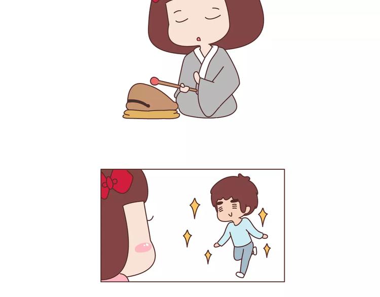 🍟麥拉風-婚後80 第318话 “不需要男友”等级排行，你修炼到哪一级？ 第25页