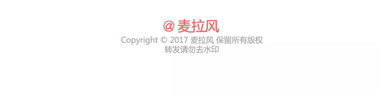 🍟麥拉風-婚後80 第318话 “不需要男友”等级排行，你修炼到哪一级？ 第27页