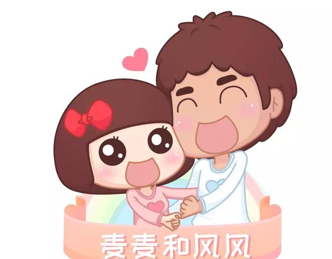 🍟麥拉風-婚後80 第320话 单身狗必经的4个心理阶段 第1页