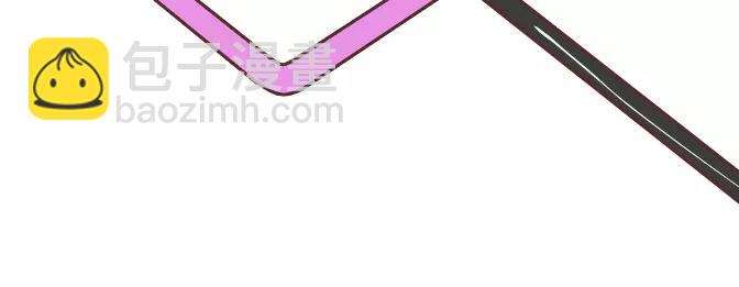 🍟麥拉風-婚後80 第320话 单身狗必经的4个心理阶段 第13页