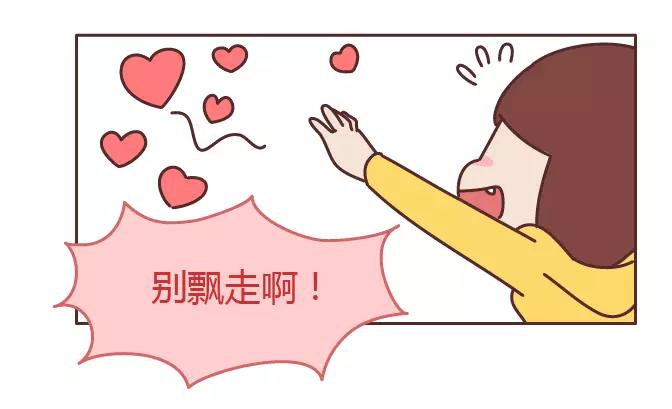 🍟麥拉風-婚後80 第320话 单身狗必经的4个心理阶段 第31页