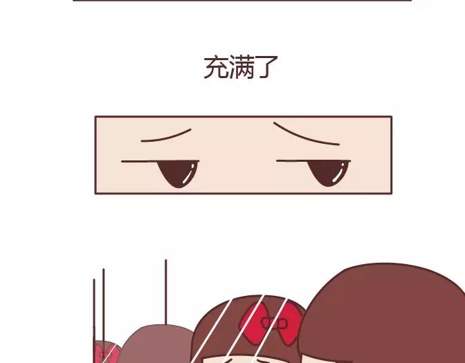 🍟麥拉風-婚後80 第320话 单身狗必经的4个心理阶段 第38页