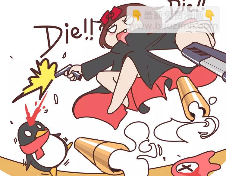 🍟麥拉風-婚後80 第322话 女生失恋后的6种行为活动 第16页