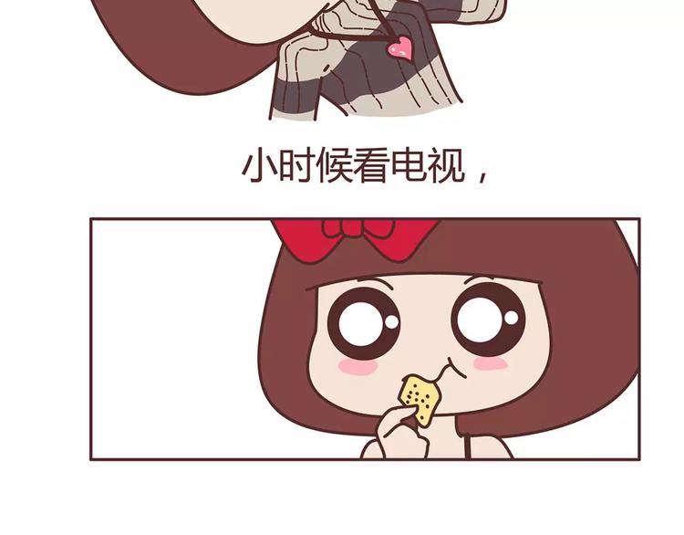 🍟麥拉風-婚後80 第322话 女生失恋后的6种行为活动 第26页