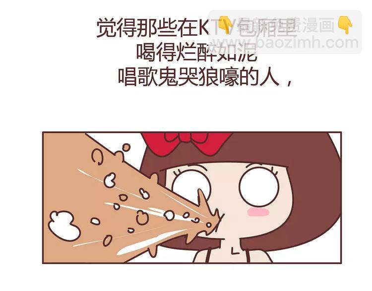 🍟麥拉風-婚後80 第322话 女生失恋后的6种行为活动 第27页