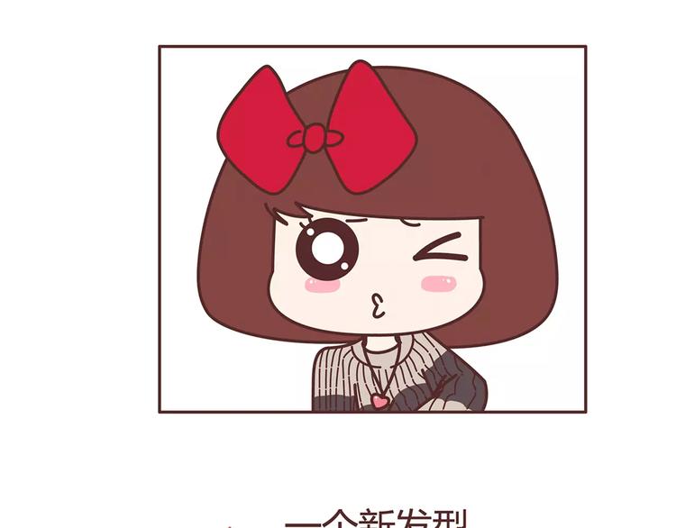 🍟麥拉風-婚後80 第322话 女生失恋后的6种行为活动 第32页