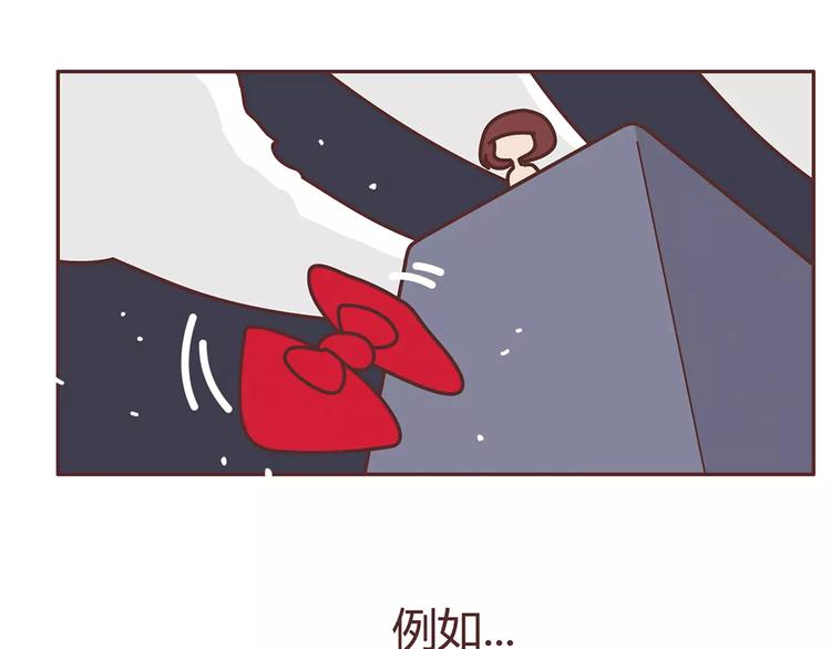 🍟麥拉風-婚後80 第322话 女生失恋后的6种行为活动 第4页