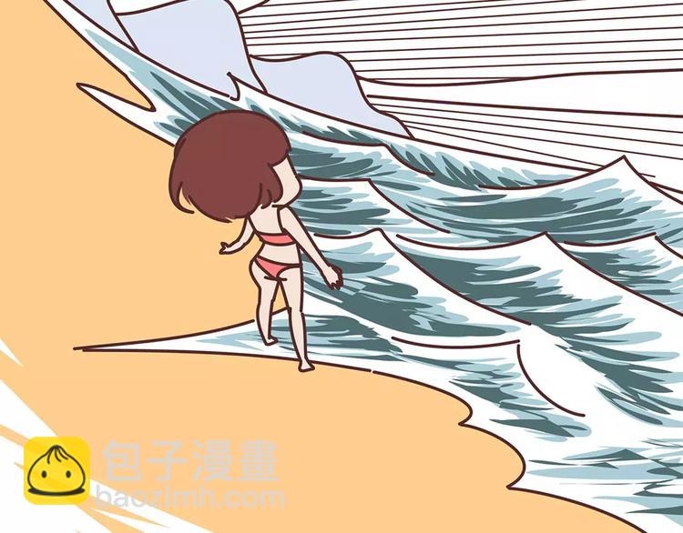 🍟麥拉風-婚後80 第322话 女生失恋后的6种行为活动 第40页