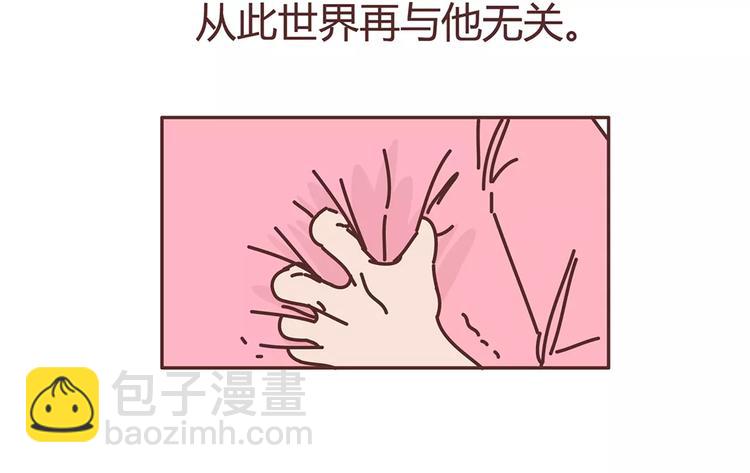 🍟麥拉風-婚後80 第322话 女生失恋后的6种行为活动 第47页