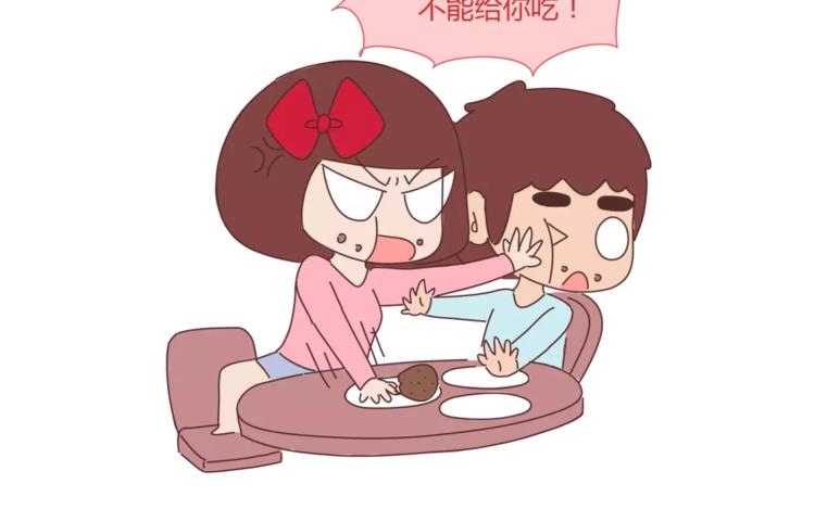 🍟麥拉風-婚後80 第324话 恋爱3天和3年的区别 第32页