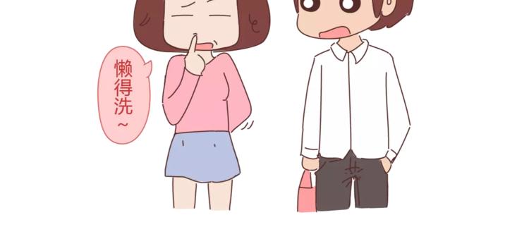 🍟麥拉風-婚後80 第324话 恋爱3天和3年的区别 第8页